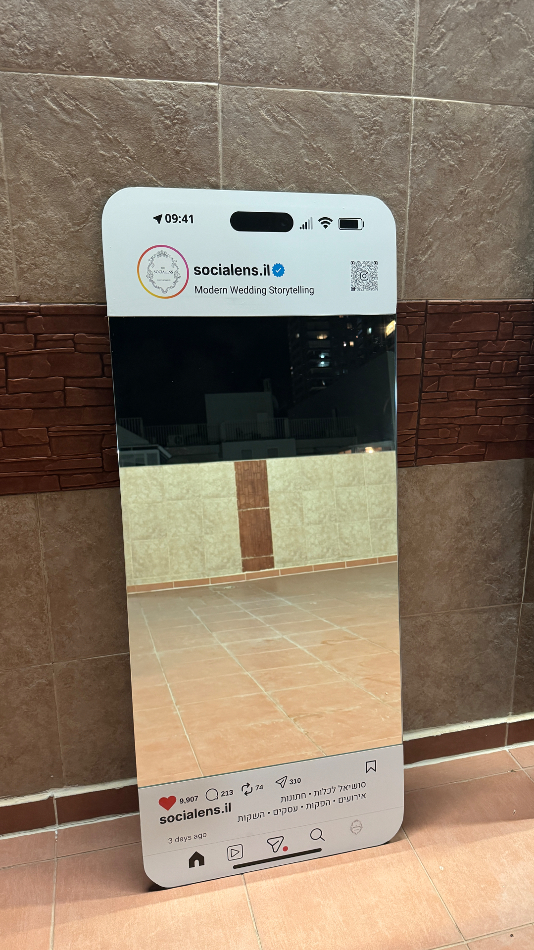 מראת Mírame · קטנה