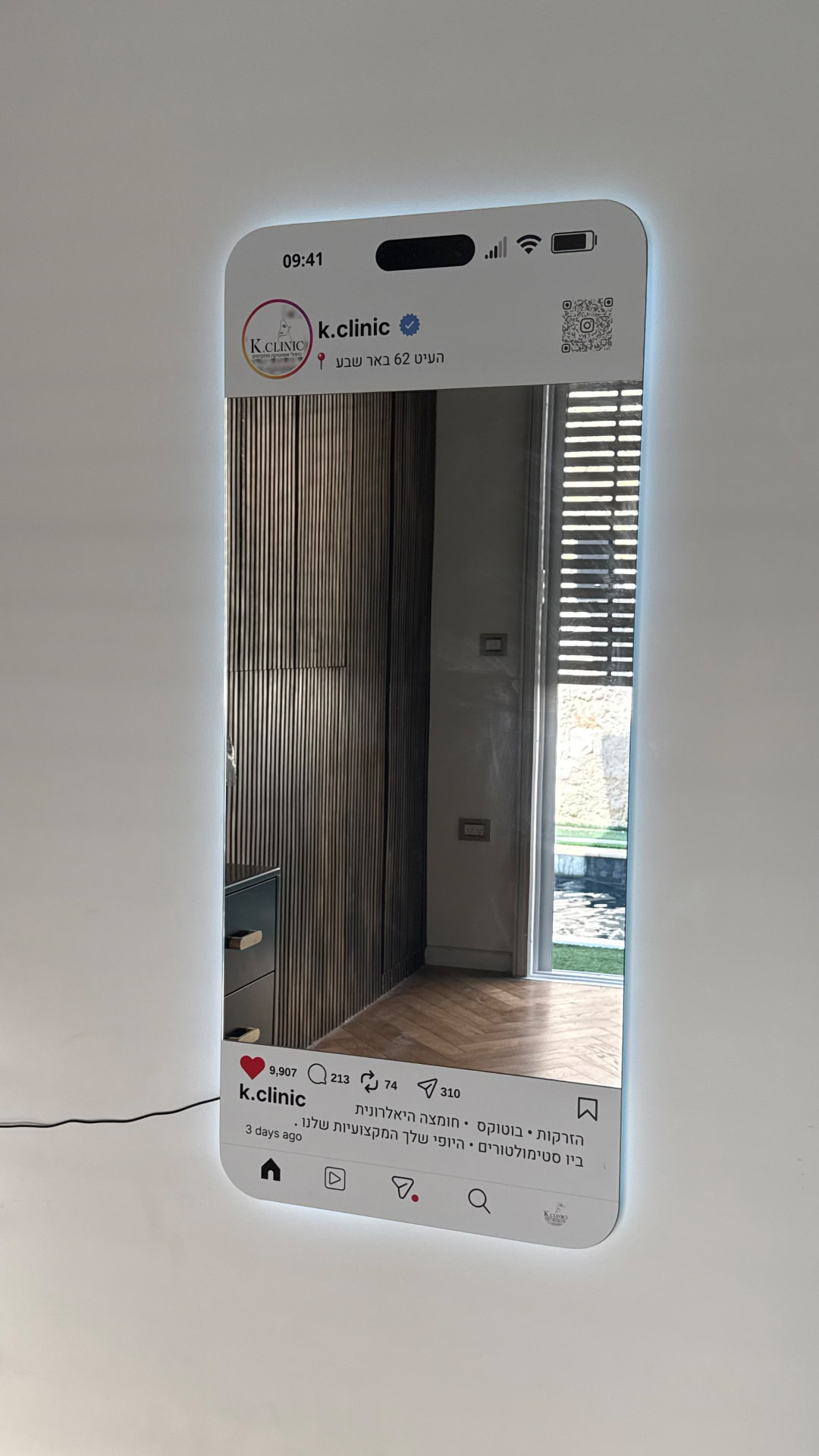 מראת MÍRAME · גדולה