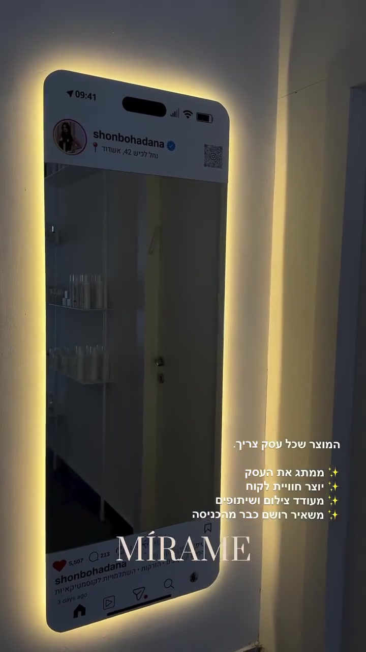 תצוגה מקדימה של סרטון